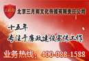 招標網
